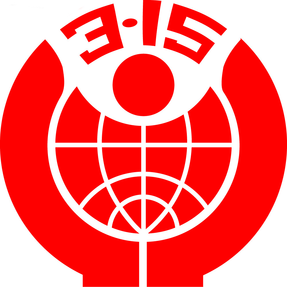 專(zhuān)題報(bào)道